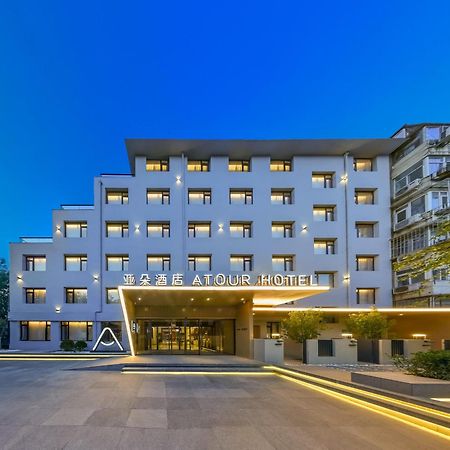 Atour Hotel Beijing Drum Tower Zewnętrze zdjęcie